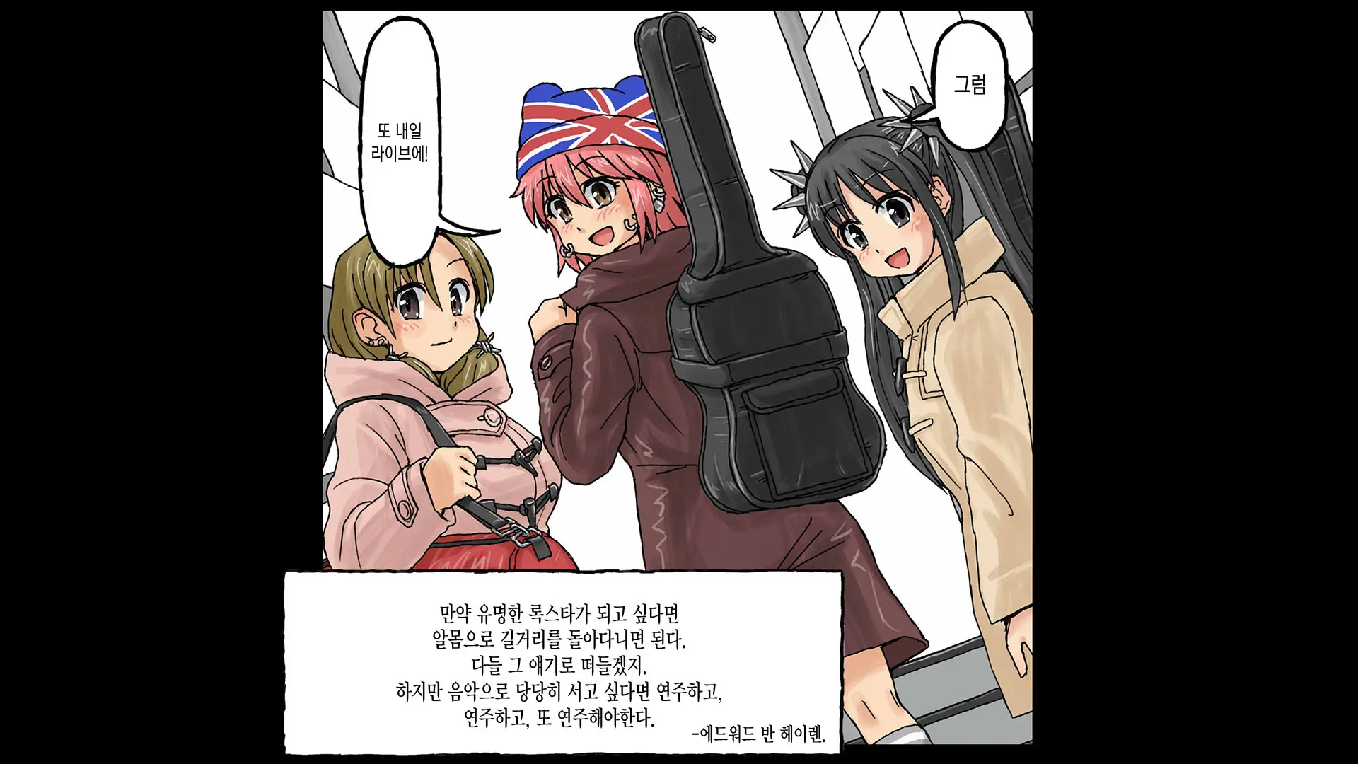 Erofessional Chigoto No Ryuugi Vol.1~2